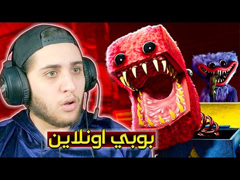 اخيرا بوبي بلاي تايم 3 نزلت و لعبت بشخصية هاجي واجي Project Playtime 