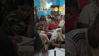 #ai#viral#motivation#trending#shorts#shortvideo#artificialintelligence#students#class#study#focus