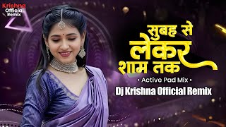 Subah Se Lekar Sham Tak Dj Song | activpad pad mix | #djkrishnaremix