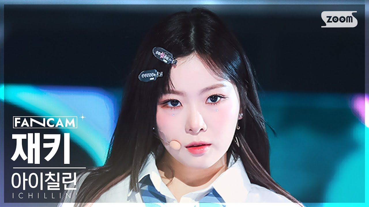 [안방1열 직캠4K] 아이칠린 재키 'KICK-START' (ICHILLIN' JACKIE FanCam) @SBS Inkigayo 230723