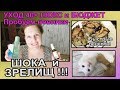 💧АНТИвозрастной Уход 40+🌿КИСЛОТЫ,  новинки ЛЮКС и БЮДЖЕТ🔊Поговорим... [JANNA FET]