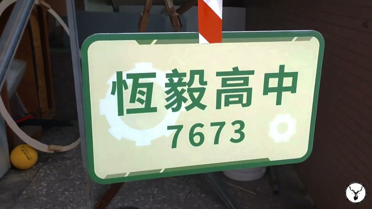 FRC 7673 ROBOT IN 5 WEEK (build season recap new)