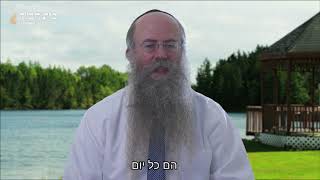 מה מחכה לנו אחרי העבודה??  ממתק לשבת פרשת אמור