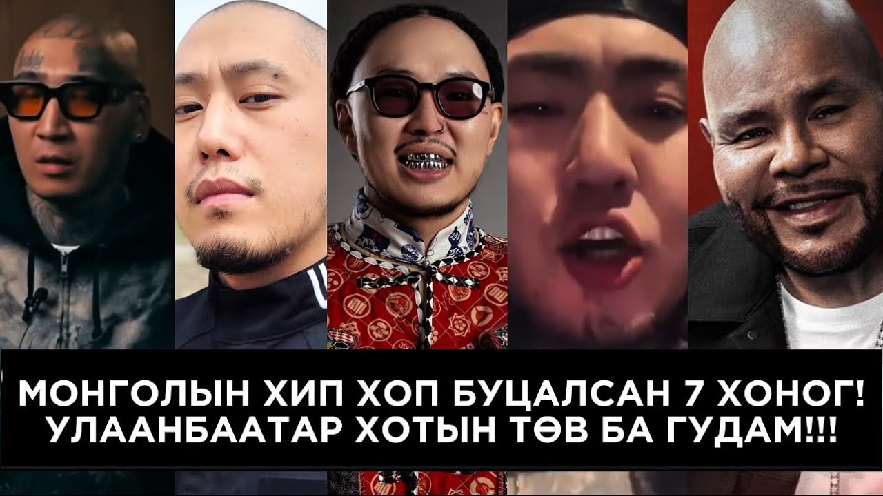 ХЭРҮҮЛ, ЗОДООН ЦАА ЧИНЬ ЁСТОЙ ЮМ ЮМ БОЛЖ БАЙНА!!!