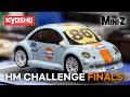 kyosho mini z HM Challenge Finals | 교쇼 미니-Z HM 대회 파이널