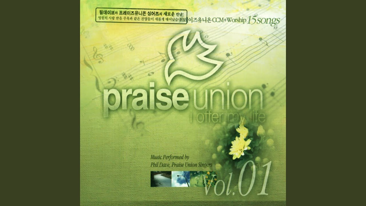 새벽 이슬 같은 The Dew of Your Youth