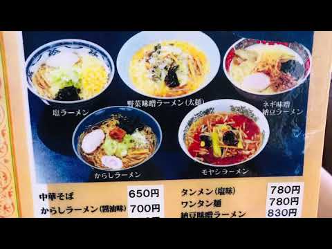クックドア 修ちゃんラーメン下条店 山形県 クックドア 修ちゃんラーメン下条店 山形県