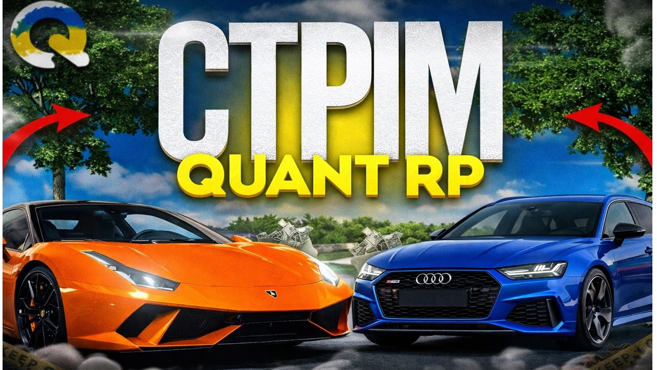 ФАРМИМО на QUANT RP