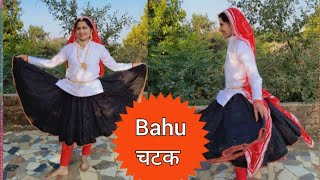 Bahu Chatak Shivani Kumari Renuka Panwar New Haryanvi Songs Haryanavi
