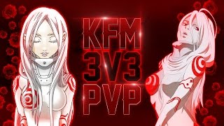 Blade and Soul KFM Arena 3v3 Tag Team PvP (CBT5 EU) #2 screenshot 3