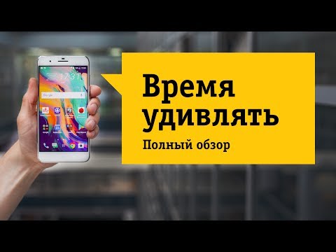 Смартфон HTC One X10 Dual SIM - Обзор. Отзывы положительные.