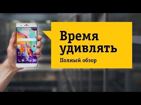 Wideo: HTC One X10 - średniobudżetowy Smartfon Od HTC: Cena, Specyfikacje, Recenzja