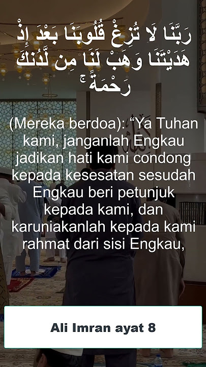 QS Ali Imran ayat 8: Doa agar dijauhkan dari Kesesatan #murottalalquran #rahmatallah