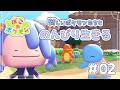 【ぽこあポケモン】あったけぇんだよこの世界【#白六華あんな /個人勢Vtuber】