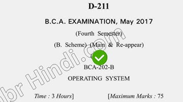 2017 Dcrust BCA 4th Sem Operating System Question Paper