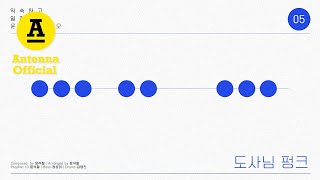윤석철트리오 도사님 펑크 Official Audio Yunseokcheol Trio Dosanim Funk