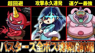とんとん様オーダー品　ねこのお医者さんパペット　忍者　赤鬼青鬼 mqdefault.jpg