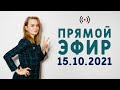 ПОСЛЕДНИЕ НОВОСТИ КАНАЛА. КАК ПРОХОДИТ МОЁ ОБУЧЕНИЕ?