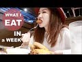 【Krystina】What I Eat in a Week 我一周都吃啥|本视频以馋你们为主要目标，饿的时候勿点！