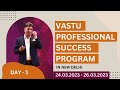 Vastu Professional Success Program | Delhi | Day 1 | Arviend Sud