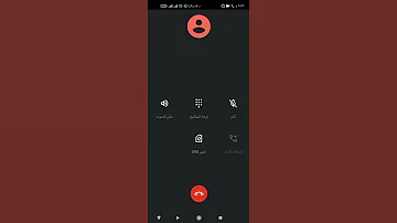 حل مشكلة عدم وصول رسائل المكالمات المفقودة يمن موبايل 
