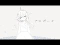 ✦ プロポーズ ￤cover. 夜澄えあ