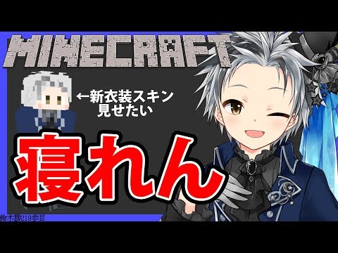 にじさんじ鯖 禁忌の練成任務 Mission In Minecraft 鈴木勝視点 にじさんじtool