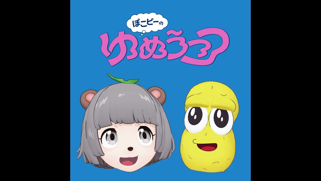 #72 もう一人の自分を手に入れた話