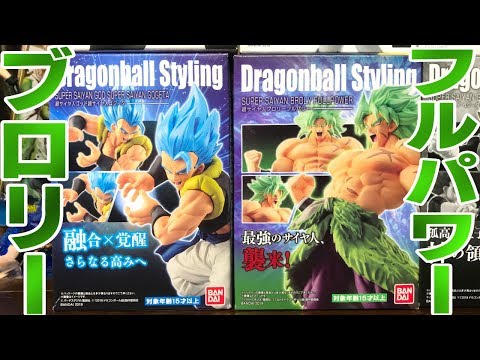 ドラゴンボールスタイリング】レビュー！Dragonball Styling - YouTube