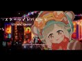 『スターライトパレード』 - SEKAINO OWARI | Covered by 栗山やんみ