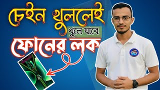 Zipper phone lock|lock setting in phone |New screen lock | screen wallpaper lock| #tech #smartphone screenshot 4