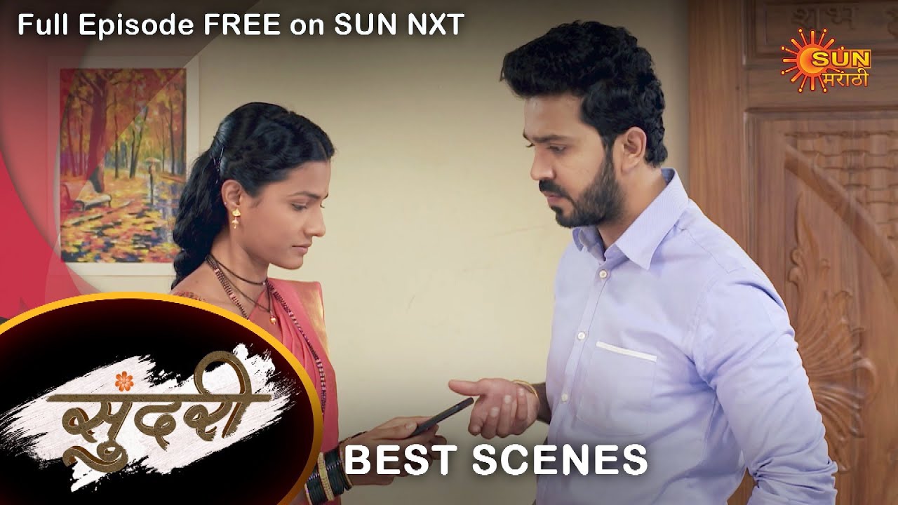 Sundari - Best Scene | 30 Dec 2021 | Full Ep FREE on SUN NXT | Sun Marathi Serial