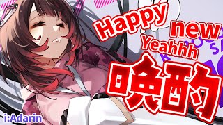 【あけおめ晩酌】今年の抱負を語りながらとりあえず一杯💕【ホロライブ/ロボ子さん】