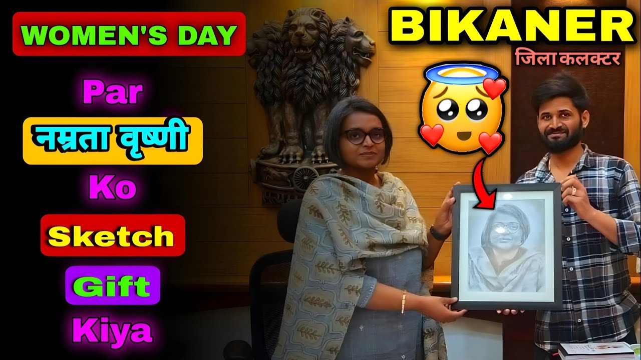 WOMEN'S DAY🧑‍🦰Par BIKANER जिला कलक्टर नम्रता वृष्णी Mam Ko Sketch GIFT 🎁🥰 Kiya - Honey Janagal Vlogs