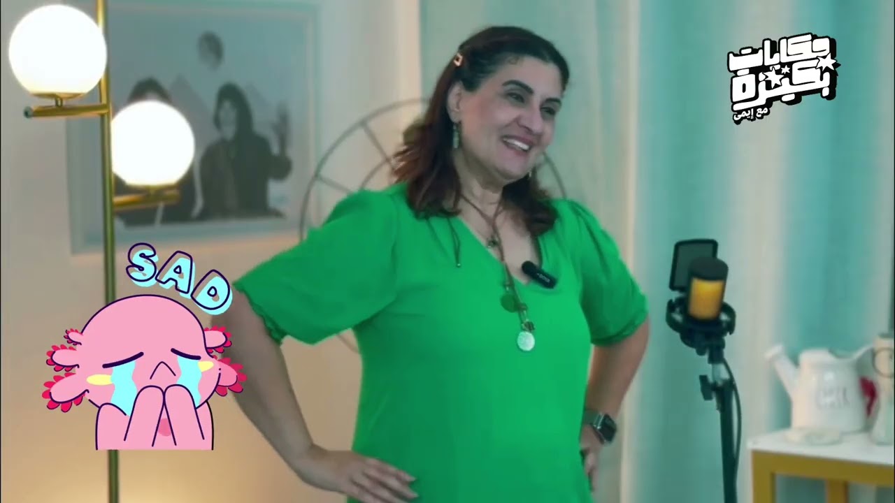 Hekayat Bakeeza - EPISODE THREE | ELNAKD VS ELKA'ABA - الكآبة vs النكد