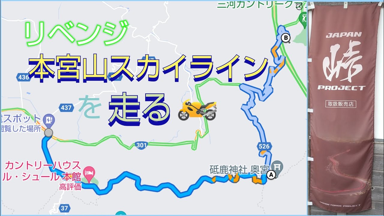 2022 ROUND13 WRC Rally Japan SS10。峠道 360°コーナーがある本宮山スカイラインを攻めたかった！