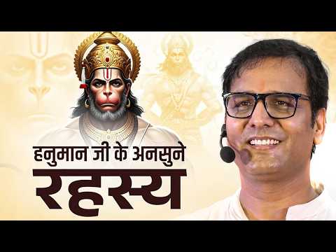 हनुमान जी का वो रहस्य जो बहुत कम लोग जानते हैं | Spritual Talks WIth Coach BSR