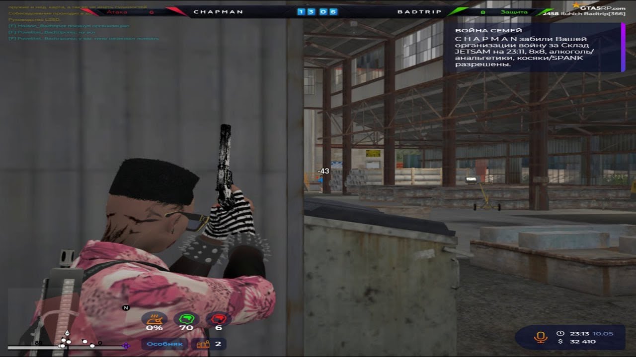 стреляю онли по пяткам