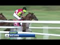 Race 1 - Al Maktoum Challenge R3 Sponsored By Emirates SkyCargo