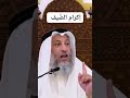 إكرام الضيف واااجب