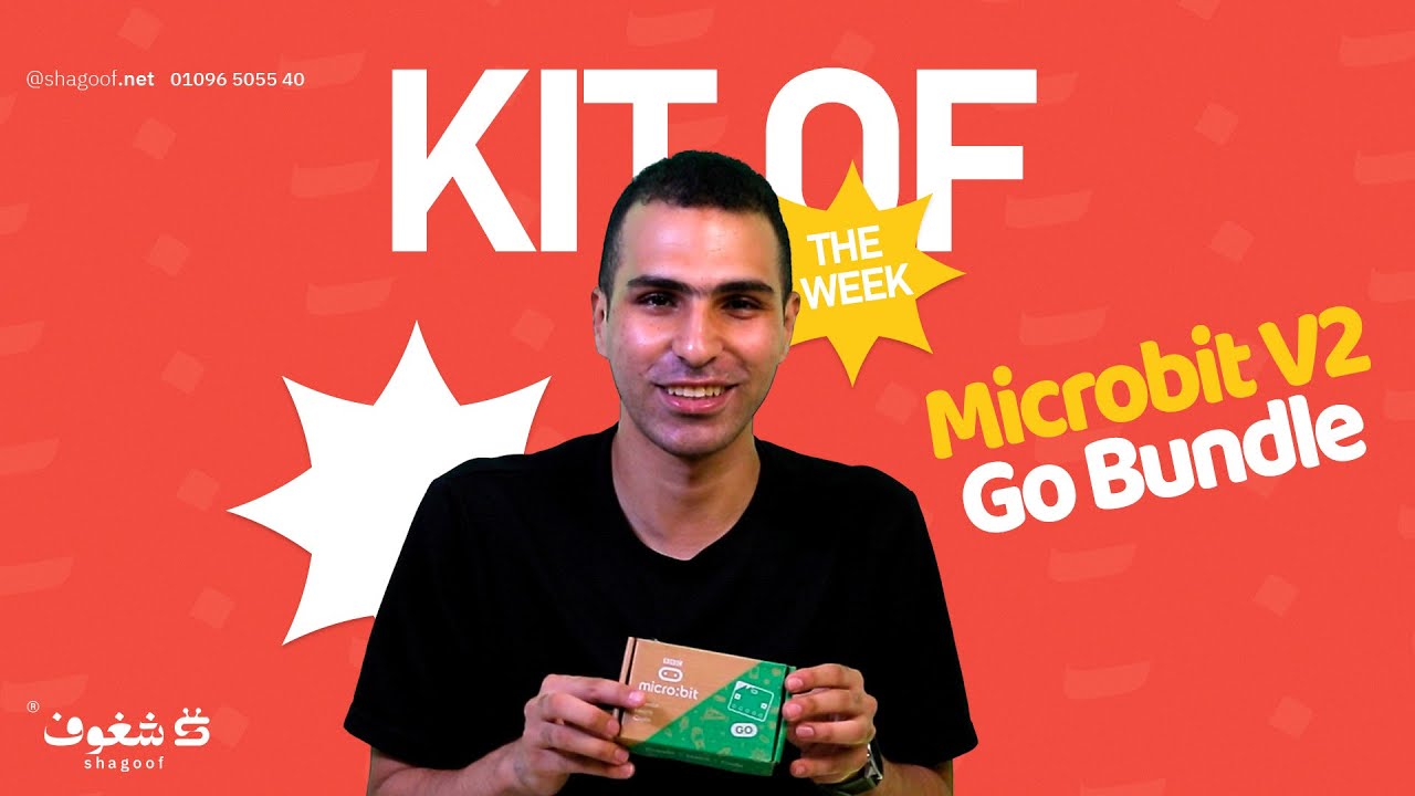 مستعدين لحلقة جديدة من Kit of The Week؟ تابعوا معانا تفاصيل Microbit V2 ...