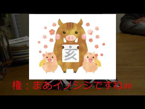 【旧裏ポケモンカード】CFE干支デッキ戦in2019　導入編