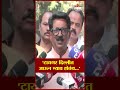 ट यगर द ल ल त ज ऊन म य व ह त य Arvind Sawant On Operation Tiger 