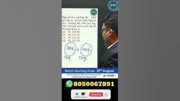 Most Important Maths Tricks #AnilNair #AnilNairAptitudeClasses #AnilNairMathsClasses #mathstricks