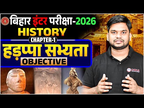 Hadappa Sabhyata Objective
