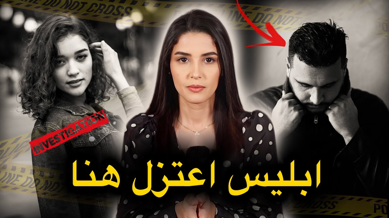 قصة مستـحيل تنساها…المعنى الحقيقي ديال الطمّـاع ما يغلب عليه غير الكــذّاب🔥‼️