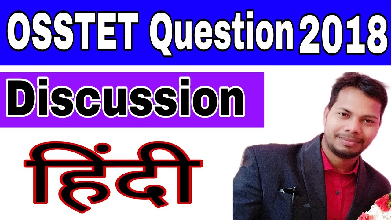 2018 OSSTET Hindi Question Discussion 
