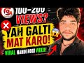 Golivegram 100-200 Views Par Video Kyun Ruk Jaati Hai? Yeh Galti Mat Karo! 😱