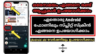 How To Enable Split Screen On All Android Phones In Malayalam