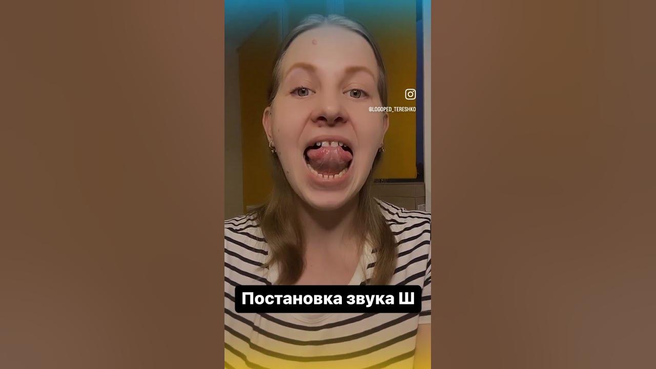 Алена логопед видео